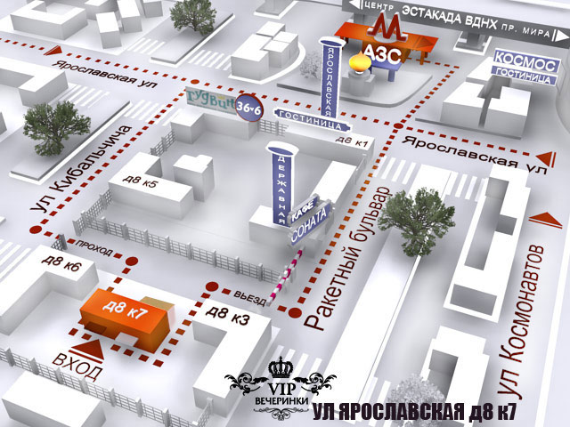 ����� ������� VIP ���������, ����������� VIP ���������